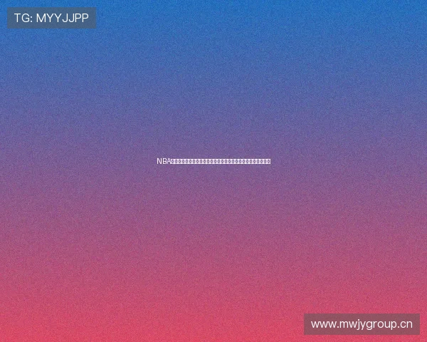 NBA直播无插件版高清免费视频赛事解析与实时观看指南平台全攻略 NBA直播无插件版高清免费视频赛事解析与实时观看指南平台全攻略