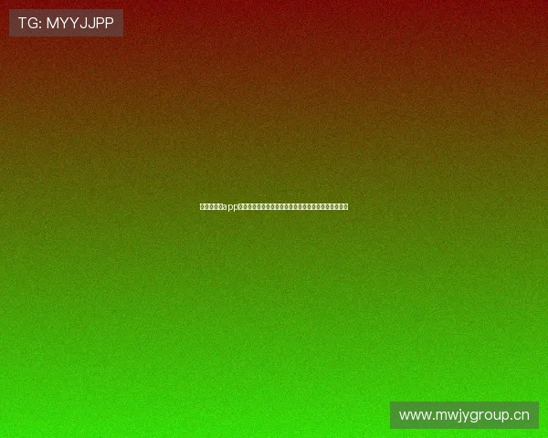 新超清直播app打造沉浸式高清赛事娱乐全场景观看体验升级用户体验